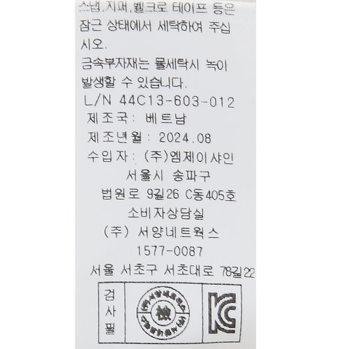 상품이미지9