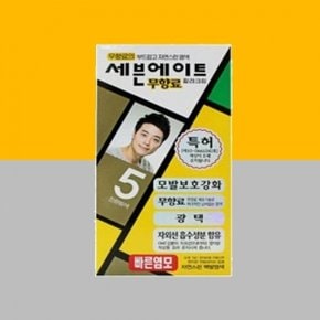 루미나 세븐에이트 무향료 칼라크림 5호 진한밤색 염색약