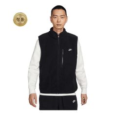 매장정품 나이키 NIKE 스포츠웨어 클럽 남성 윈터라이즈드 베스트 FZ0895-010 1672421