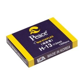 평화 스테플러침 H-13 12mm/1000pcs (1개)