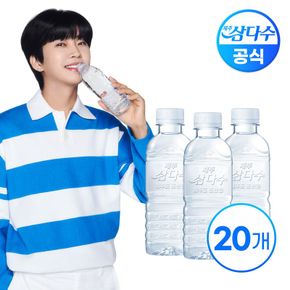 제주 삼다수 무라벨 330ml X 20병(유/무라벨 랜덤발송)[31784576]