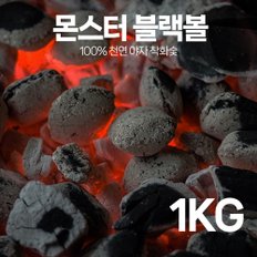 몬스터_블랙볼_1Kg