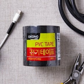 PVC 전기테이프 (3개입)