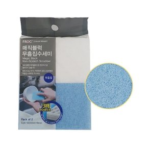 매직 무흠집 수세미 2P 찌든때 오염 다용도청소 (WD43C76)