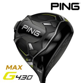 (미끼와 추가금 없는 정직한 가격)핑 G430 MAX 맥스 드라이버 2023년/병행/AS보증/ASIA스펙