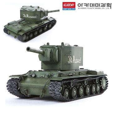 알티피아 아카데미 USSR 소비에트 연방 KV-2 중전차 (13506)