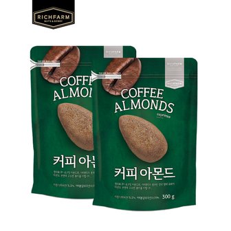 리치팜너트 커피아몬드300G X 2봉