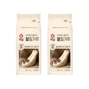 백설 찰밀가루1kg x2개