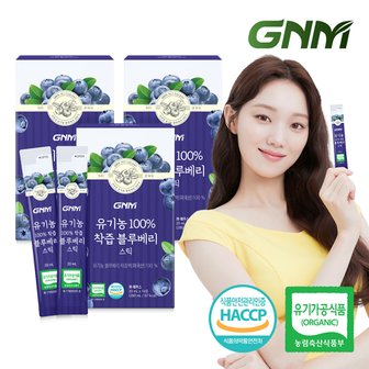 GNM자연의품격 유기농 100% NFC 착즙 블루베리 스틱 3박스(총 42포) / 블루베리즙 블루베리원액