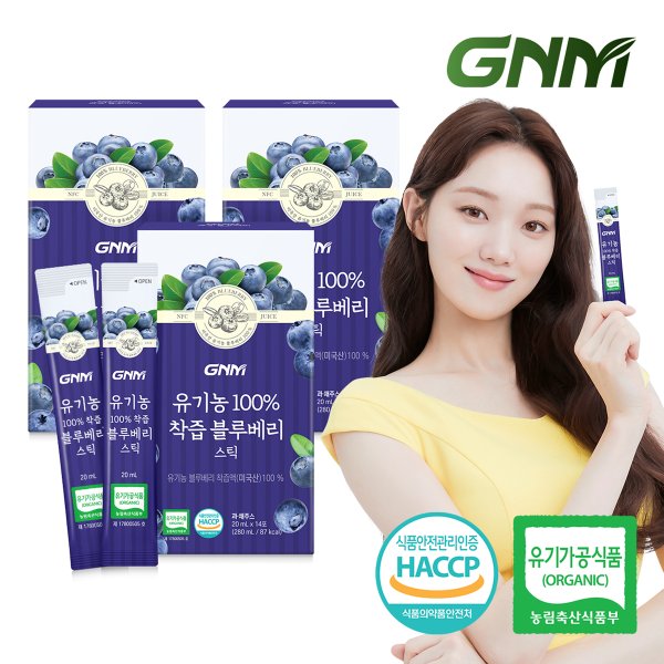 유기농 100% NFC 착즙 블루베리 스틱 3박스(총 42포) / 블루베리즙 블루베리원액