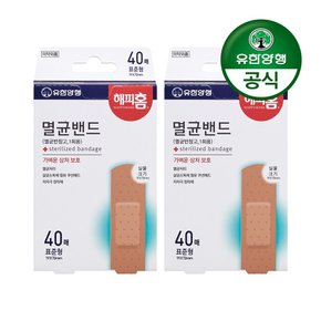 해피홈 멸균밴드(표준형) 40매입 2개(총 80매)