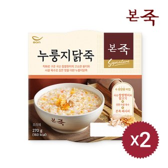 아침엔본죽 [본죽] 아침엔본죽 누룽지닭죽 270g 2팩