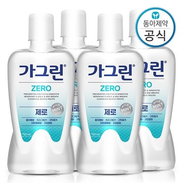 가그린 제로 가글 750ml 4개 구강청결제/입냄새제거