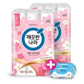 깨) 허브가든 벚꽃 화장지 28m30롤2팩 +휴대wt10매2개