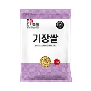 더알찬곡물 수입 기장쌀 1kg 1봉