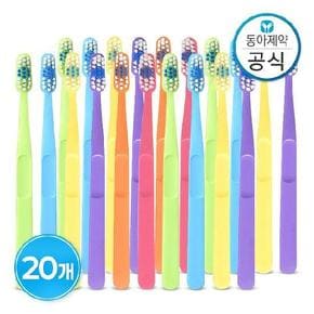 6-12세 스텝 해피스마일 키즈 어린이 칫솔 2단계(색상랜덤) 20개 초등학생