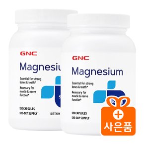 [해외직구] 지앤씨 마그네슘 500mg 120캡슐 x2