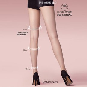 18D 다단계 레그컨트롤 압박 팬티스타킹 1족