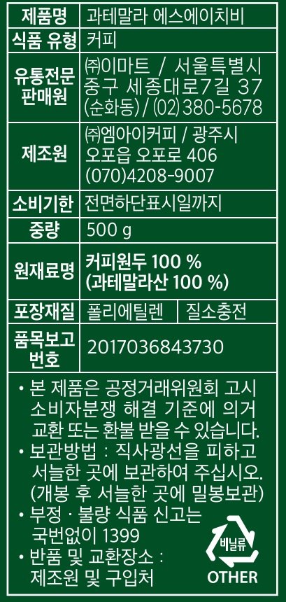 품질표시이미지1