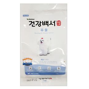 애완용품 건강백서 푸들 1.2kg