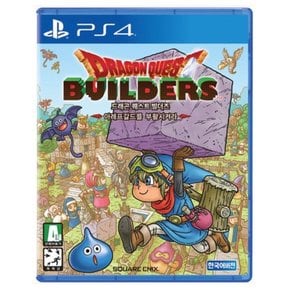 PS4 드래곤 퀘스트 빌더즈 2 파괴신 시도와 텅 빈 섬