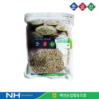  예천농협 옹골진 국내산 잡곡 율무쌀 1kg