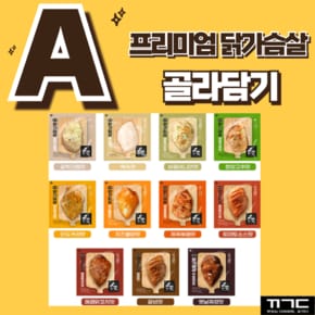 베스트 상품 골라담기 (프리미엄 닭가슴살,한입 닭가슴살,뼈없는 닭다리살,통닭다리,춘천 닭갈비,스테이크)가성비 촉촉한 소스 양념 오븐 에어프라이어 식단 헬스 운동용 식단 추천