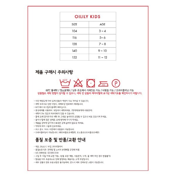 상품이미지7