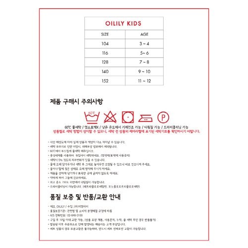 상품이미지7