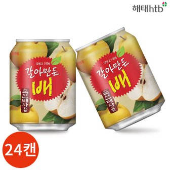  해태 갈아만든 배 238ml x 24캔