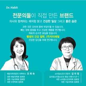 짜먹는 의사 마그네슘 마시는 액상 비타민b6 글루콘산마그네슘 30포