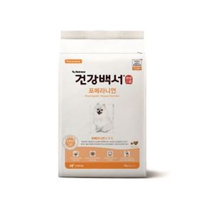 뉴트리나 건강백서 포메라이언 2kg 대용량사료