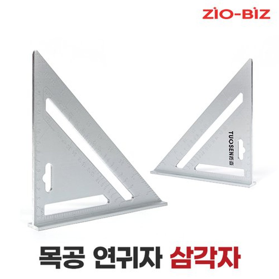 목공 연귀자 삼각자/취목용 제도용 목공용 알루미늄 직각자 각도기 각도자 철직자 목공자, 믿고 사는 즐거움 SSG.COM