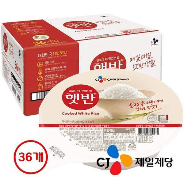 CJ제일제당 햇반 백미 210g 36개 햇밥 즉석밥 (S12487356) - SSG.COM