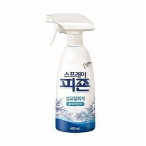 피죤 스프레이 섬유탈취제 블루비앙카 490ml