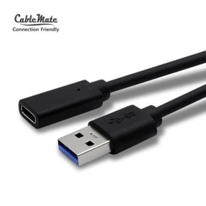 케이블메이트 USB C암 to USB 3.0 수 연장 케이블 1M