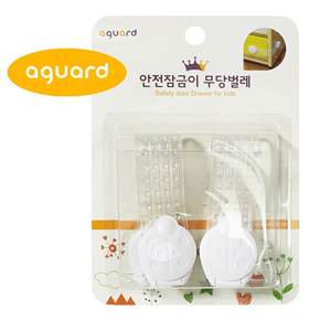 서랍잠금 서랍장 창문 장농잠금 무당벌레밴드형 잠금