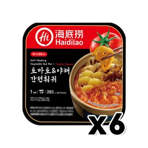 하이디라오 토마토&야채 간편훠궈 즉석간편조리 222g x 6개