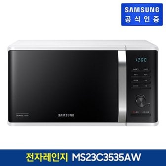 삼성전자 삼성 세라믹 전자레인지 MS23C3535AW