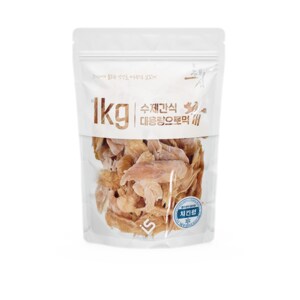  초심 무첨가 치킨윙 1kg 강아지 대용량간식 육포 사사미 져키