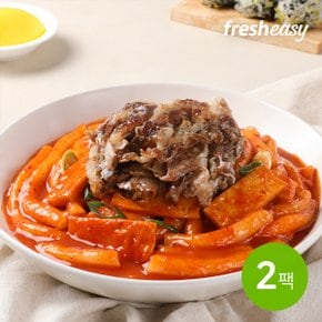 호로록우삼겹떡볶이 2인분 X 2팩 4인분(냉장)