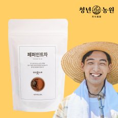 청년농원 페퍼민트차 1g x 100개입