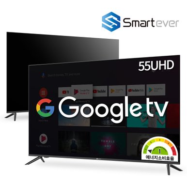 SG55U 55인치 139cm 스마트 UHD TV / 구글 안드로이드 4K TV /  벽걸이 가능 / 넷플릭스 유튜브