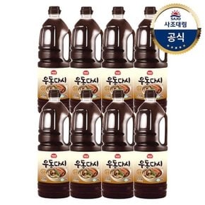 [사조대림] 우동다시소스 2.15kg x8개