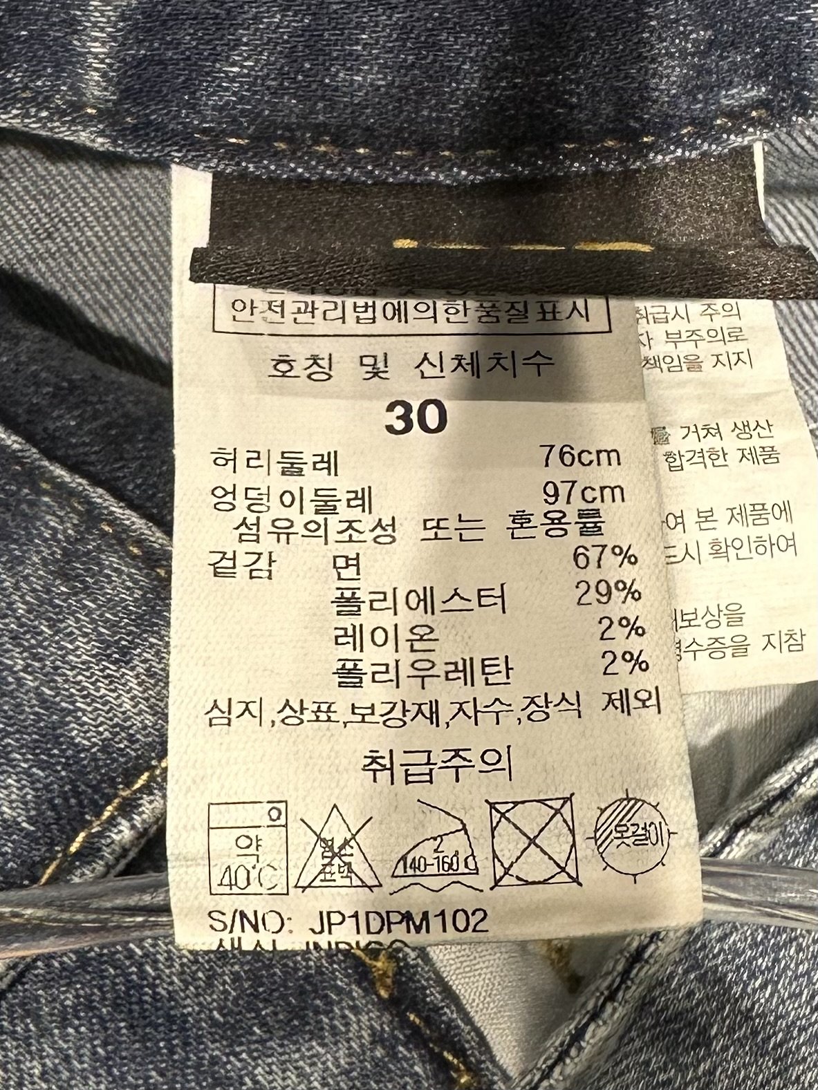 품질표시이미지1