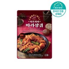 마라샹궈 170g