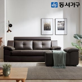 벨뉴 구스포켓 편백황토숯 3인 천연가죽 소파+팔걸이스툴 DF643017