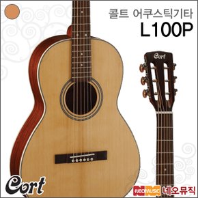 어쿠스틱 기타 Cort Luce L100P / L-100P 통기타