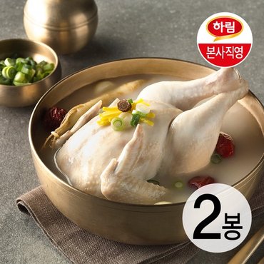 하림 삼계탕 900g 2봉