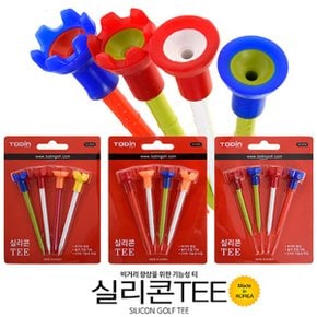 투딘 실리콘 플라스틱 티
